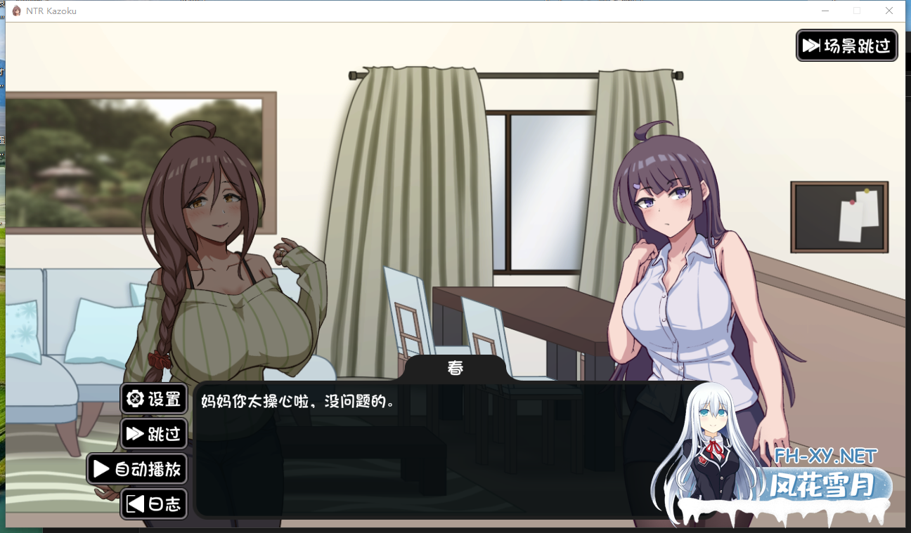 PC推荐[像素沙盒动态SLG背德寝取嫂子] NTR家族~内嵌汉化版[1.5G]~玩法类似NTR传说~百度/迅雷/夸克/UC-3.png