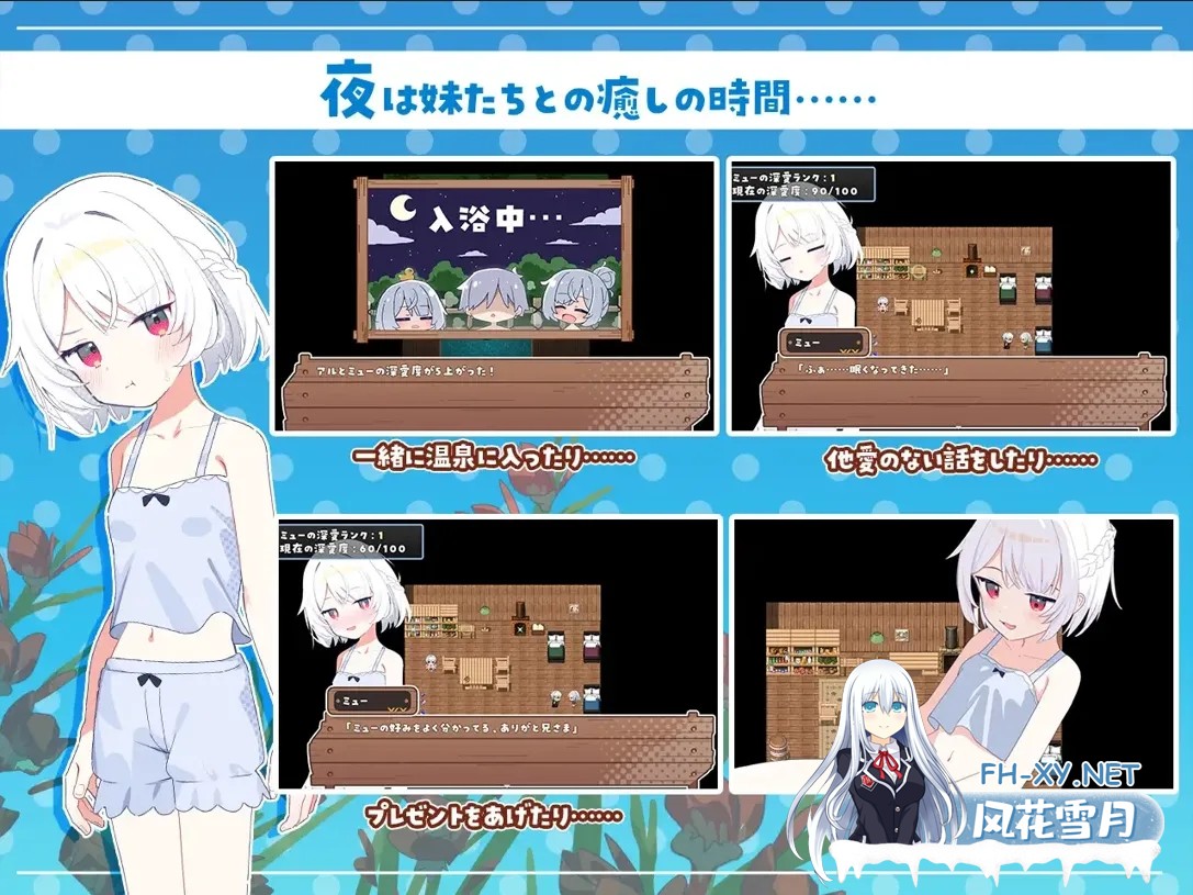 [日系RPG爆款/汉化/妹妹/骨科/PC]姊妹指南针~与妹妹们在无人岛上的甜蜜慢生活~ シスターズコンパス～妹たちと無人島でラブラブスローライフ～ M...-7.jpg