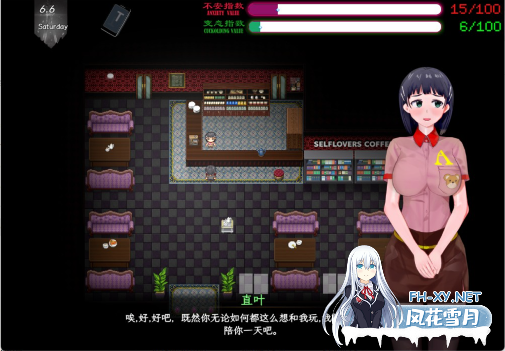 更新[RPG/官中/NTR]SAO~气息遮断魔法的陷阱Ⅱ~ Ver0.90 官方中文步兵版[PC/5.1G]-6.png