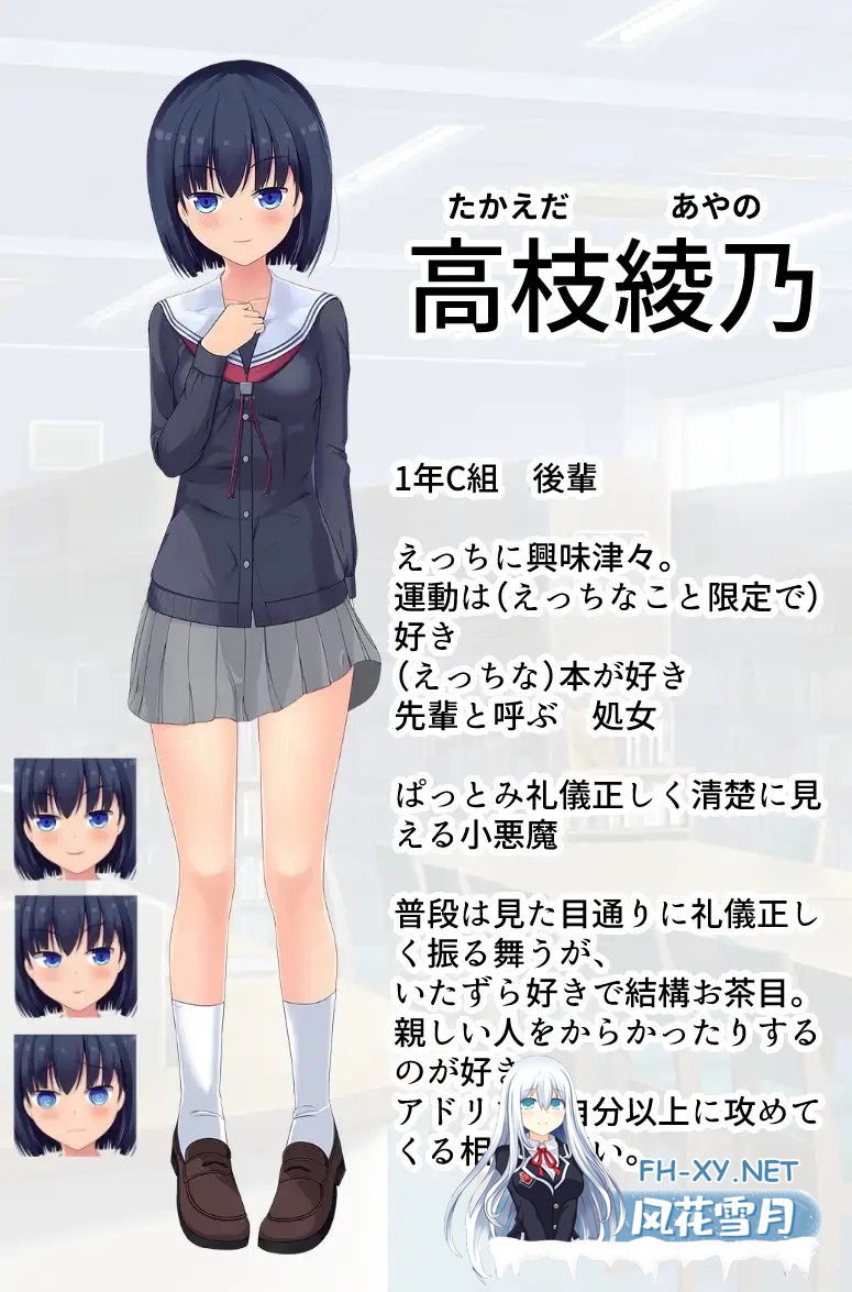 [ADV/机翻/口交/露出/羞耻/处女][RJ01145745/おかえる研究所社团]清纯又性感的后辈/清楚でえっちな後輩[PC/473M]-7.jpg
