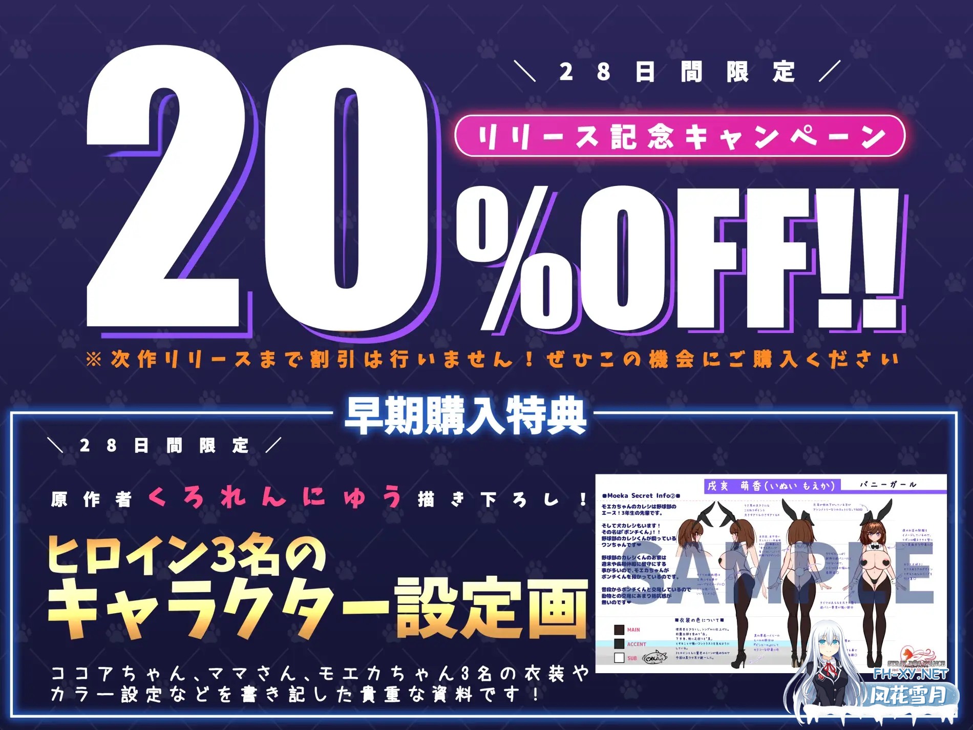 [RPG/机翻+AI文本/NTR/怀孕/露出/异种X][RJ01249270/けものみち みんなの道社团]流浪狗未婚夫/STRAY DOG FIANCE[PC+安卓/4G]-10.jpg