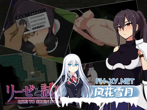 [RPG/中文]莉洁与试练之城V1.01 官方中文步兵版+存档[1G]-7.jpg