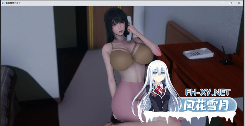 [RPG/PC+安卓/NTR]青青草原之老王[Ver 1.3][4.5G]-9.jpg