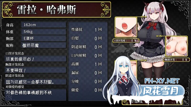 [RPG/官中] 勃起勇者与哈尔法斯的恶魔 V1.13 Steam官方中文步兵版+全回想存档 [2.0G]-12.jpg