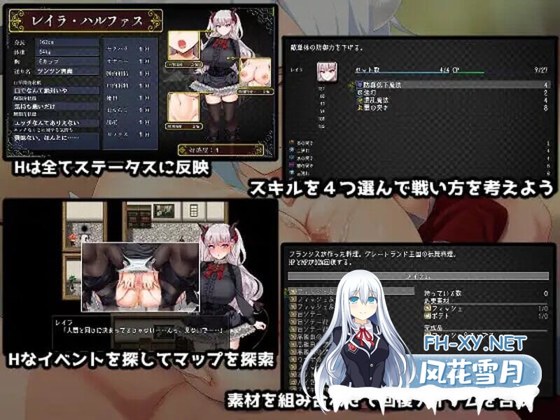 [RPG/官中] 勃起勇者与哈尔法斯的恶魔 V1.13 Steam官方中文步兵版+全回想存档 [2.0G]-13.jpg