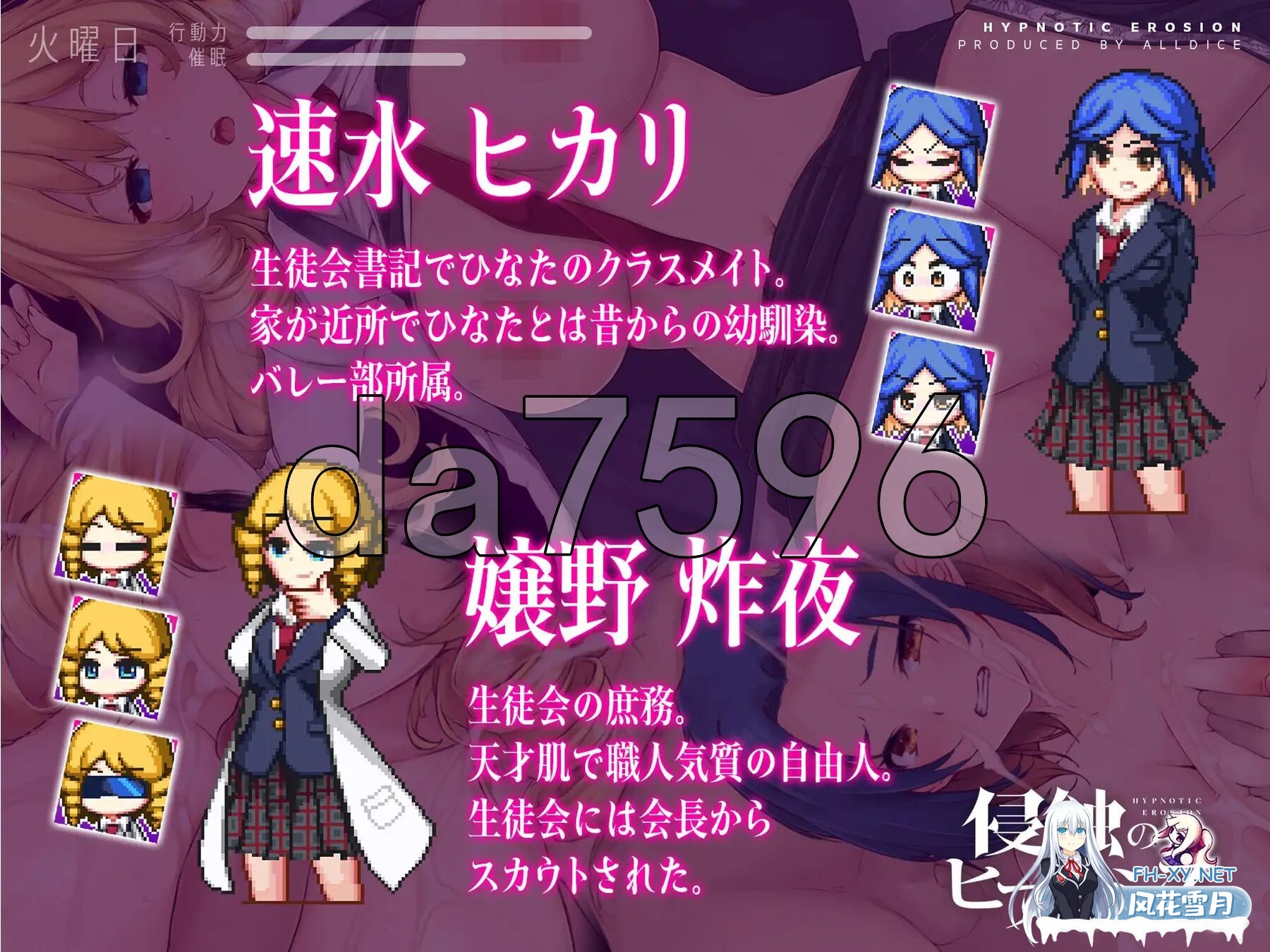 [日式SLG/新官中] 侵蝕性催眠After Story 侵蝕のヒプノシスAfterstory V1.50 官中步兵版+存档 [1.20G/百度]-5.jpg