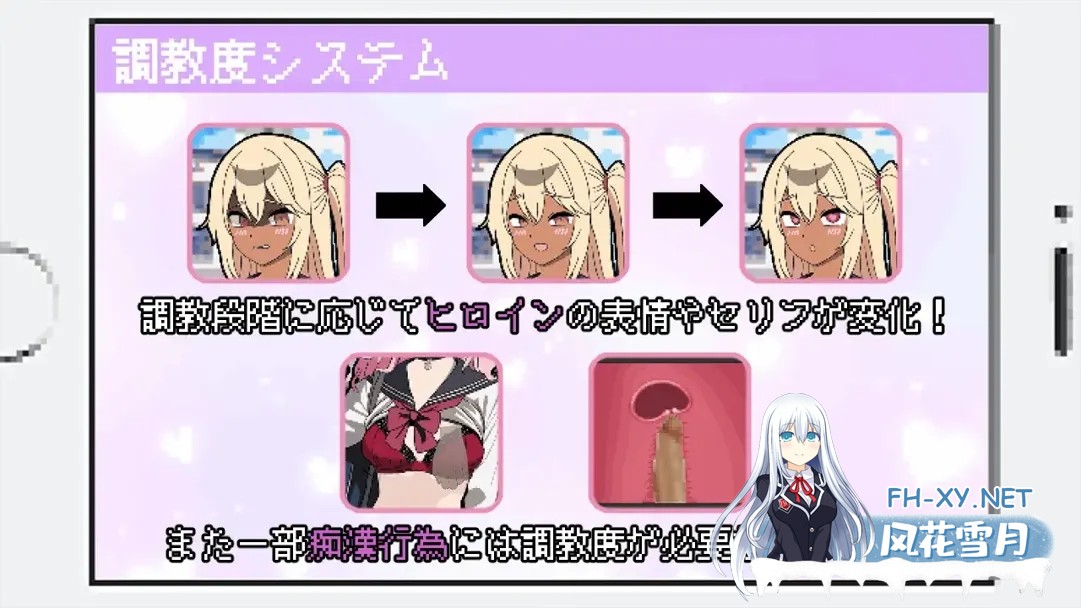 [SLG/AI汉化]所以我要当痴汉 だから俺は痴汉する だから俺は痴漢する AI汉化+修图 V1.41 [1714.8MB]-6.jpg