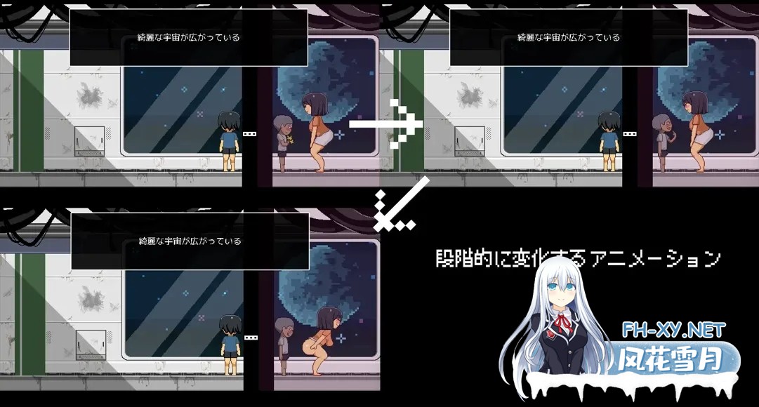 [ADV/PC/AI汉化]从废弃殖民地逃脱 廃コロニーからの脱出 ver1.1.0 [942.8MB]-7.jpg