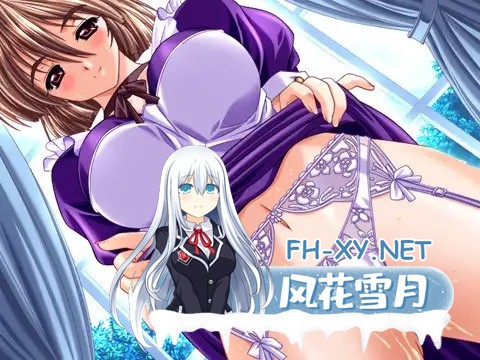 [GAL/ADV/汉化/AI汉化/超大合集][竹子社/アトリエかぐや]123部合集[PC/200G]-9.jpg