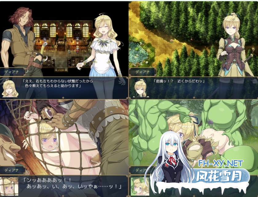 PC[爆款异世界冒险大作RPG战斗H异种奸凌辱]帝国骑士（Imperial knights） AI汉化版[7G]-6.png