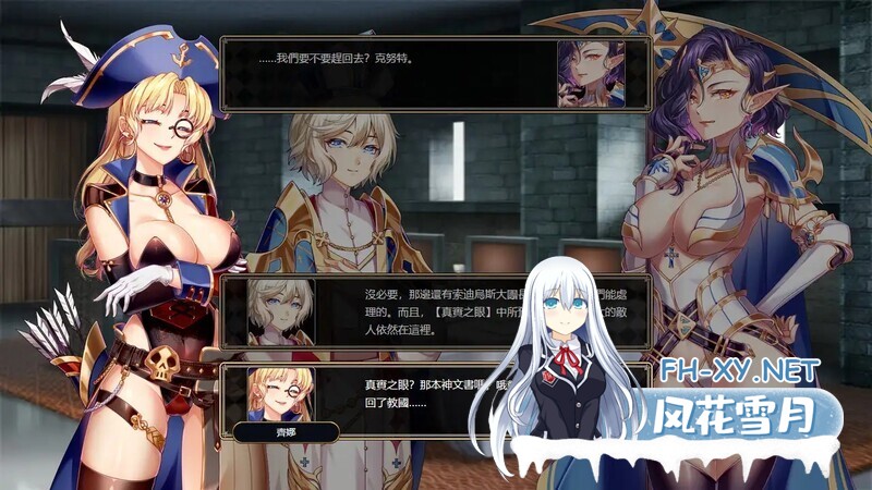 [RPG/战旗] 法利恩戰記2 Furion Chronicles2 V1.03 STEAM官中版+DLC [1.0G]-6.jpg