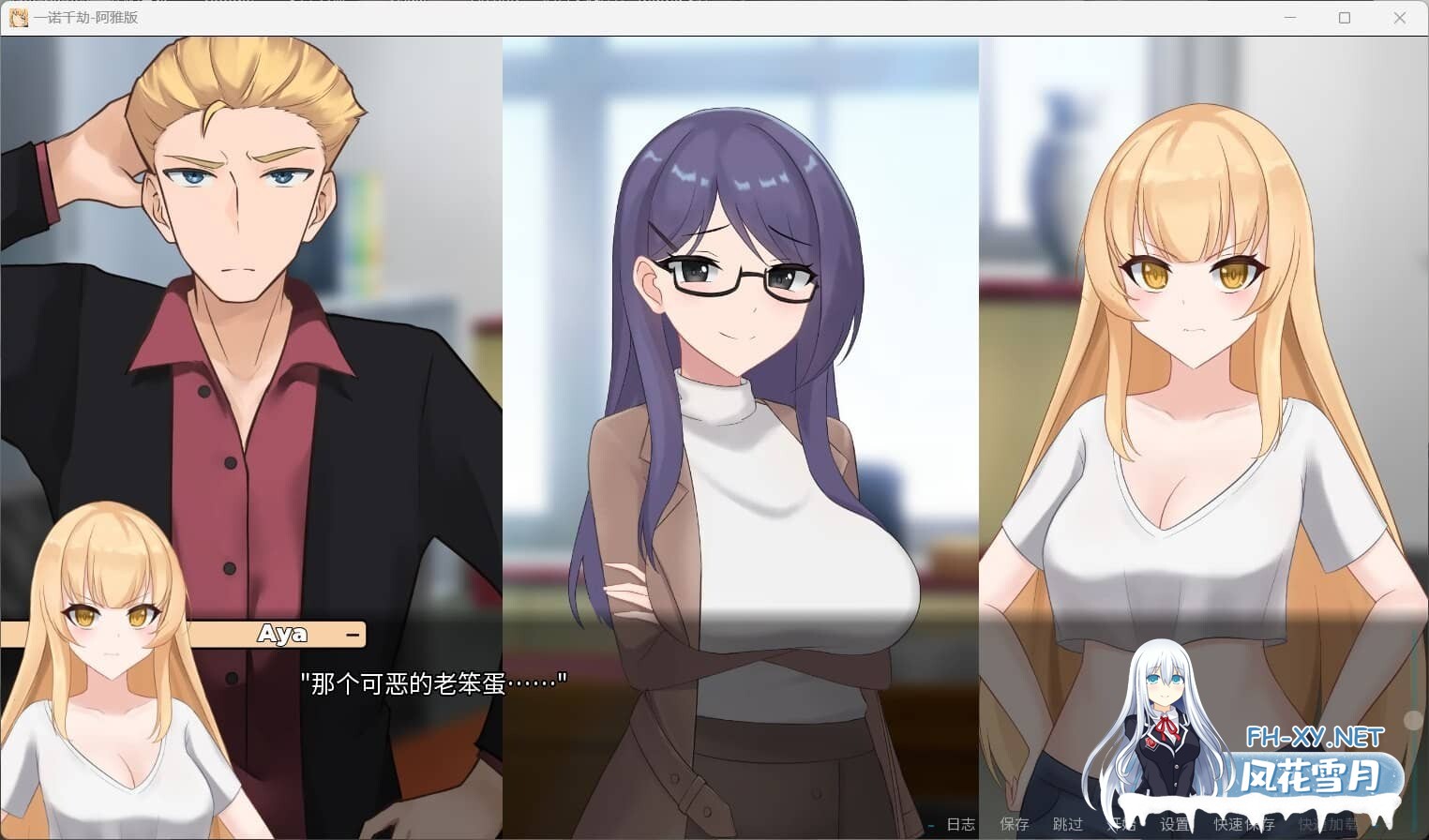 [SLG/PC+安卓/NTR] 一诺千劫/一个最好不要兑现的承诺（A Promise Best Left Unkept）Aya Edition V0.9.0 汉化版[7G]-9.jpg