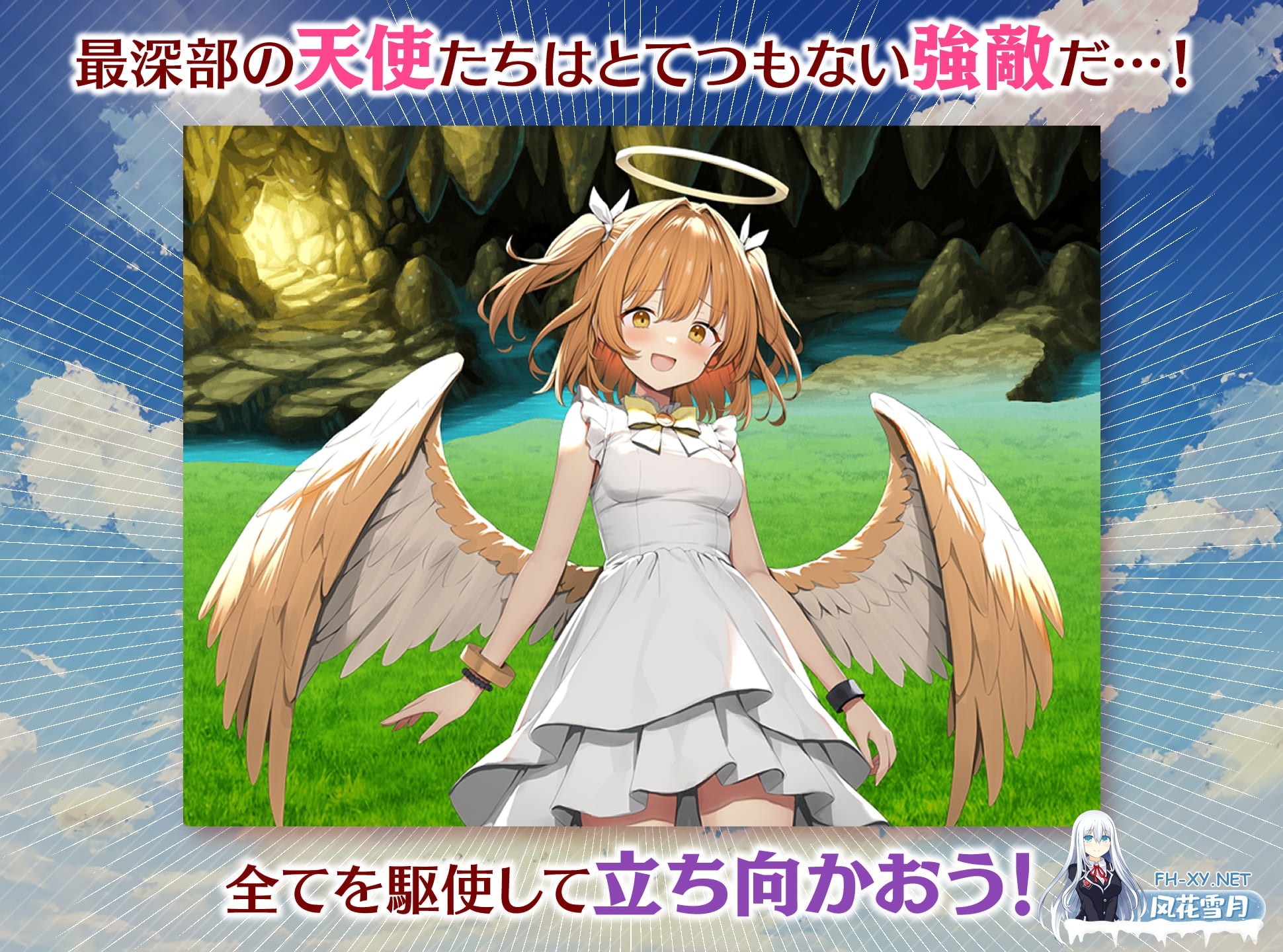 [RPG/汉化]女神任务 性格恶劣女神教训王道RPG/めがみんクエスト 性悪女神わからせ王道RPG V1.7+DLCVer2.03 AI汉化版[PC/1.4G]-9.jpg