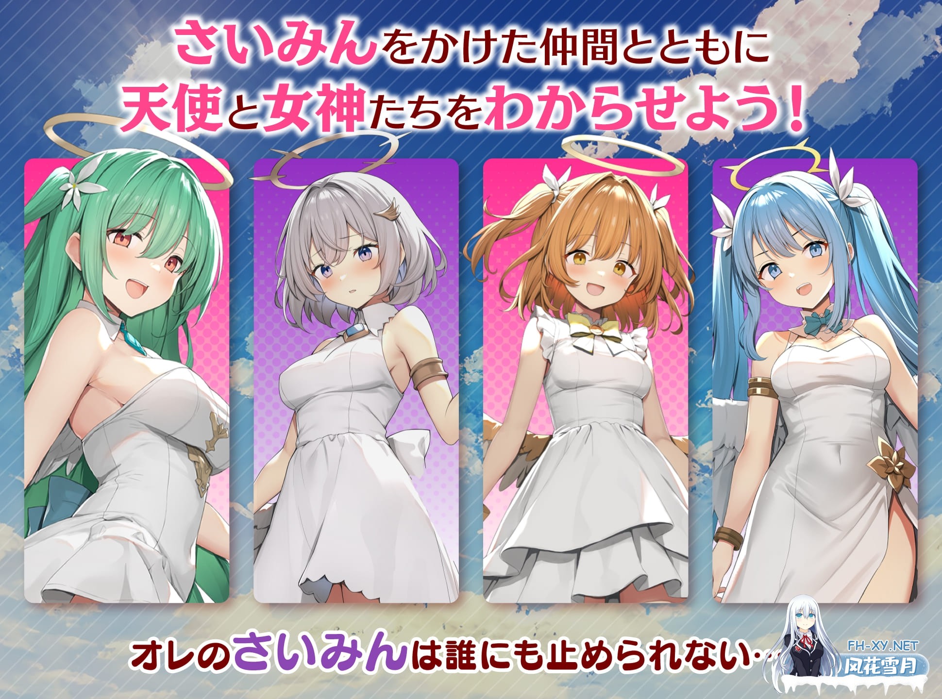 [RPG/汉化]女神任务 性格恶劣女神教训王道RPG/めがみんクエスト 性悪女神わからせ王道RPG V1.7+DLCVer2.03 AI汉化版[PC/1.4G]-10.jpg