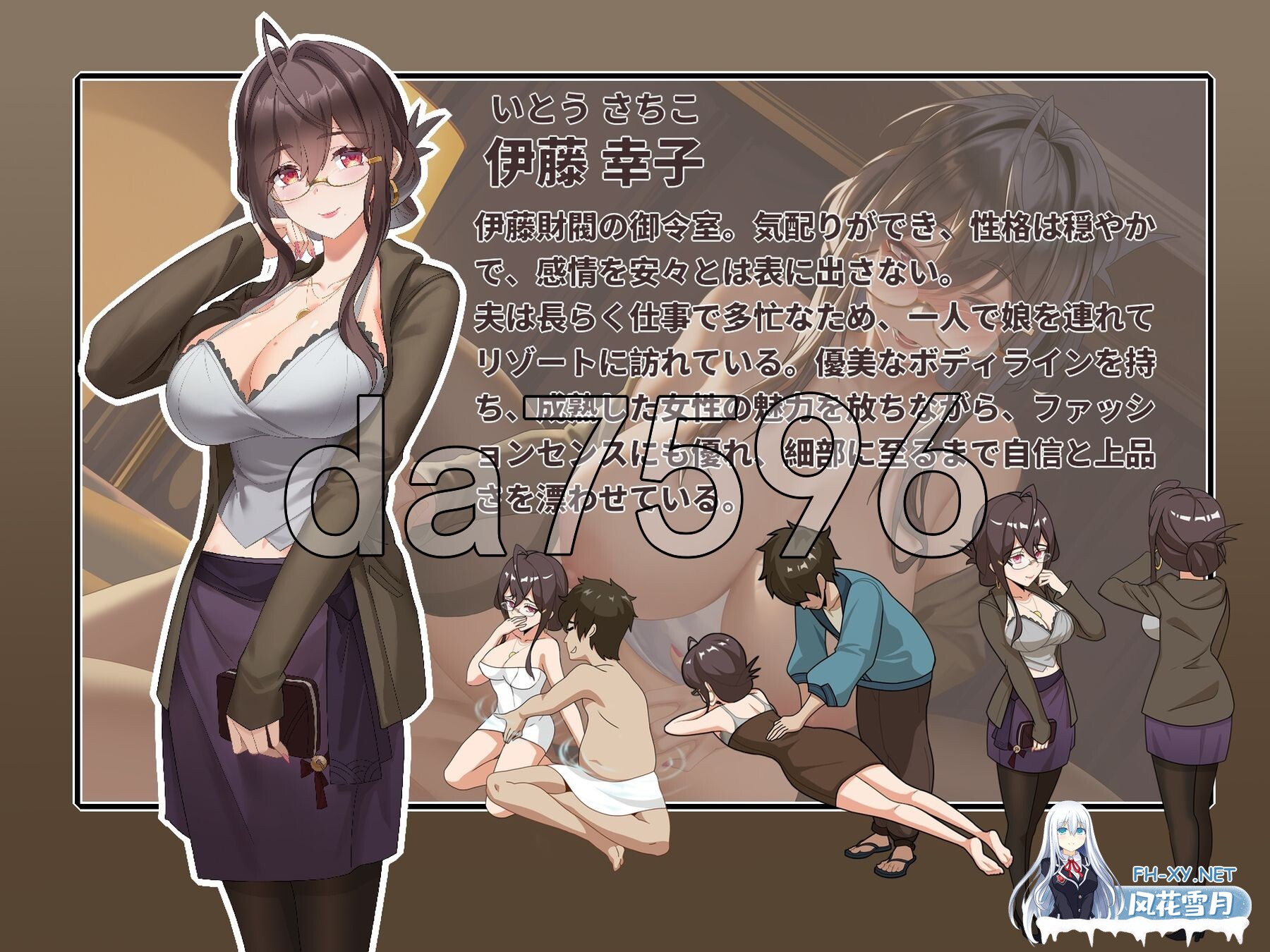 [日式SLG/新作] 蘑菇岛打工日记 ～客房的秘密～ キノコ島のバイト日記 ~客室のひみつ~ 官方中文版 [1.60G/百度]-9.jpg