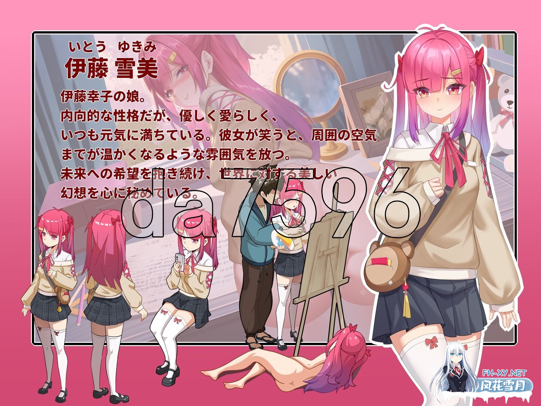 [日式SLG/新作] 蘑菇岛打工日记 ～客房的秘密～ キノコ島のバイト日記 ~客室のひみつ~ 官方中文版 [1.60G/百度]-10.jpg