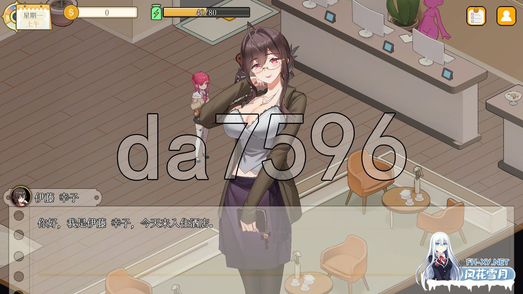 [日式SLG/新作] 蘑菇岛打工日记 ～客房的秘密～ キノコ島のバイト日記 ~客室のひみつ~ 官方中文版 [1.60G/百度]-15.jpg