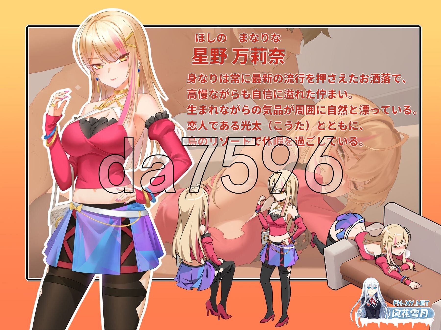 [日式SLG/新作] 蘑菇岛打工日记 ～客房的秘密～ キノコ島のバイト日記 ~客室のひみつ~ 官方中文版 [1.60G/百度]-11.jpg