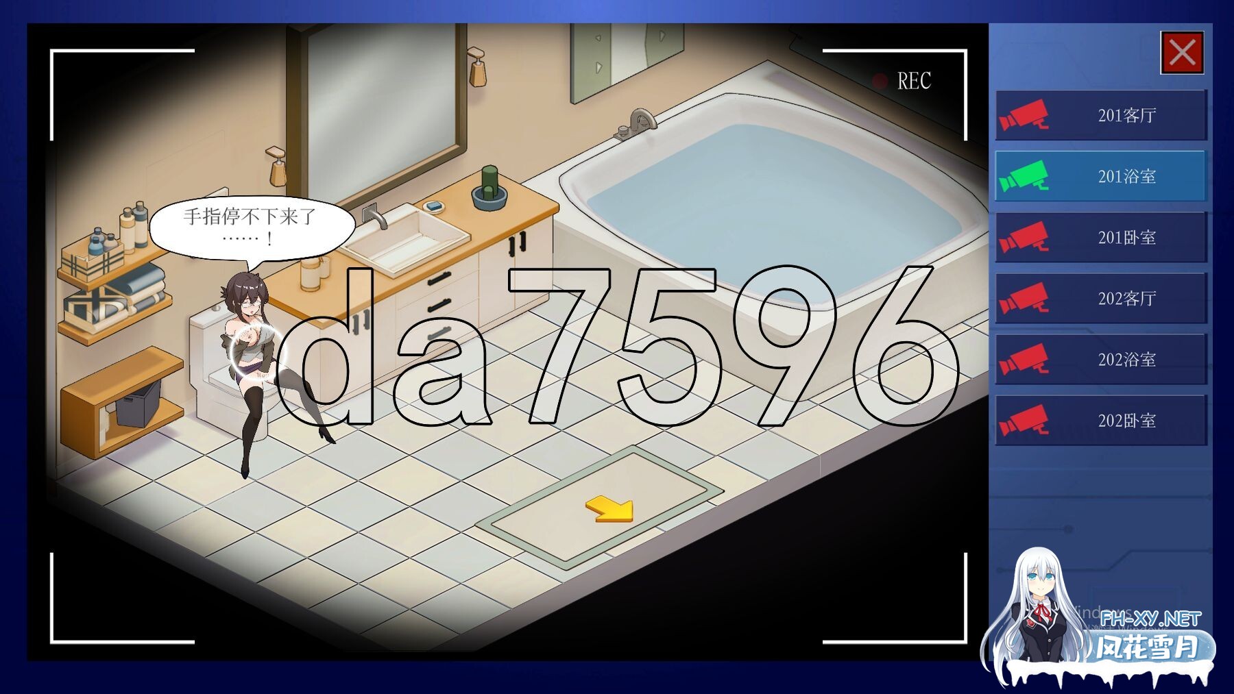 [日式SLG/新作] 蘑菇岛打工日记 ～客房的秘密～ キノコ島のバイト日記 ~客室のひみつ~ 官方中文版 [1.60G/百度]-17.jpg