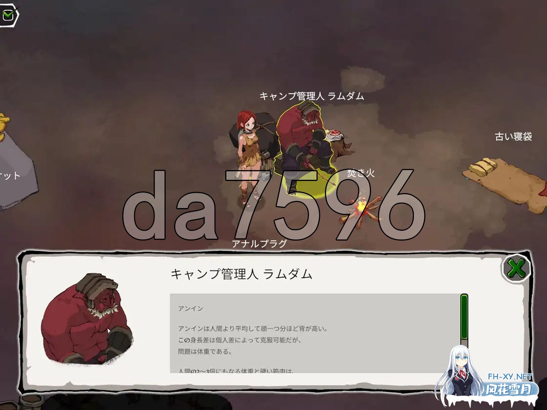 [日式SLG/动态/更新] 埃琳娜的故事 エレナの物語 V1.4 PC+安卓 官中版+V1.2 官中步兵版 [1.30G/百度]-7.jpg