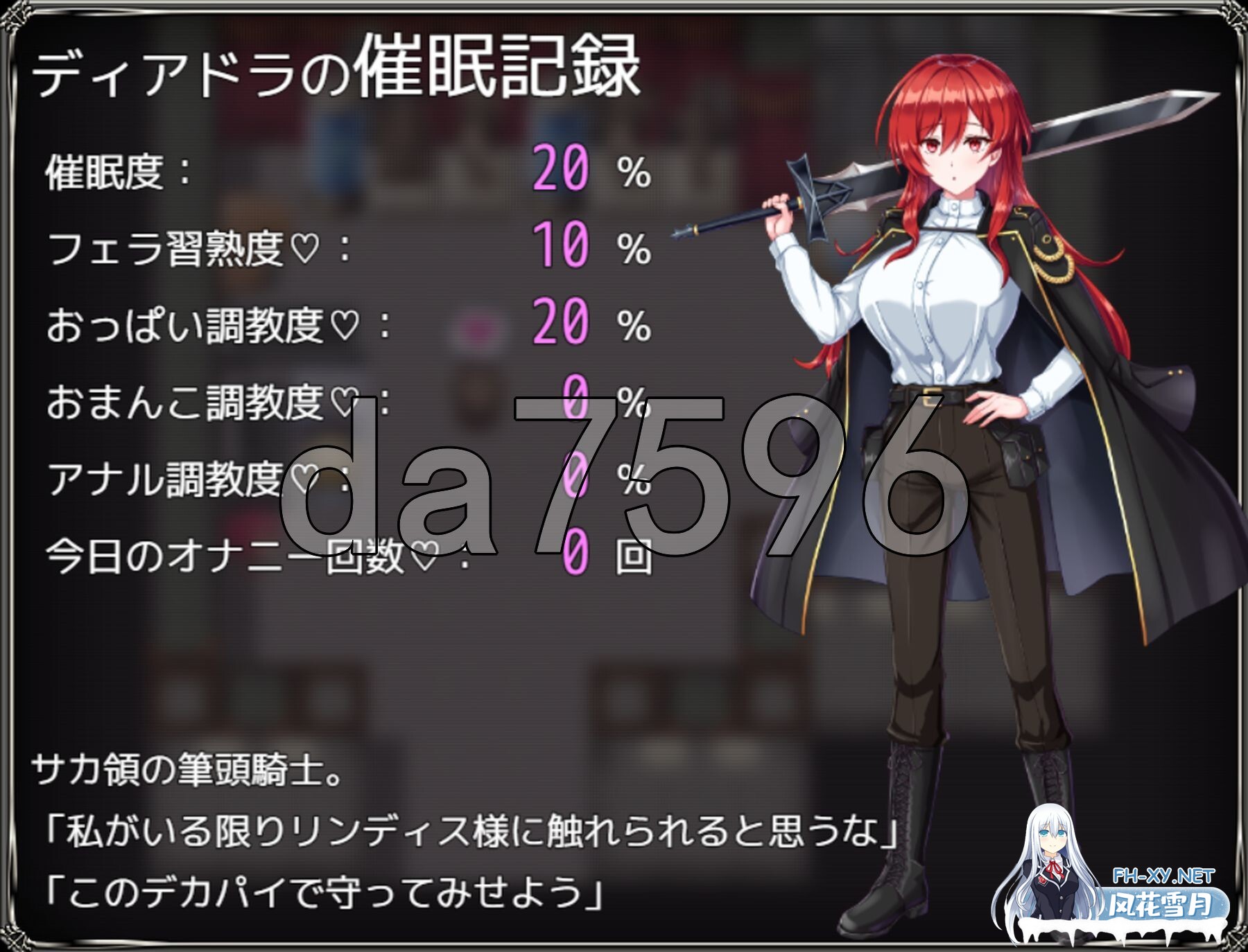 [日式SRPG/新作] 新米领主琳迪丝的催眠战记 新米領主リンディスの催眠戦記 AI汉化版+自带全回想解放 [1.10G/百度]-8.jpg