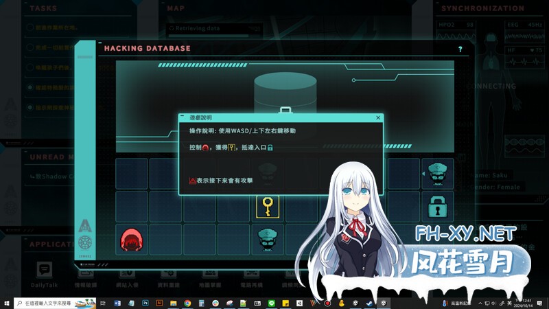 [SLG/官中/动态]特务朔的秘密行动 官方中文 [423.7MB]-6.jpg