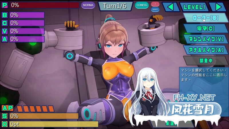 [SLG/PC/官中]特务少女未来 极限机械调教 Agent Mirai v4.2 官方中文版 [1919.4MB]UC-12.jpg