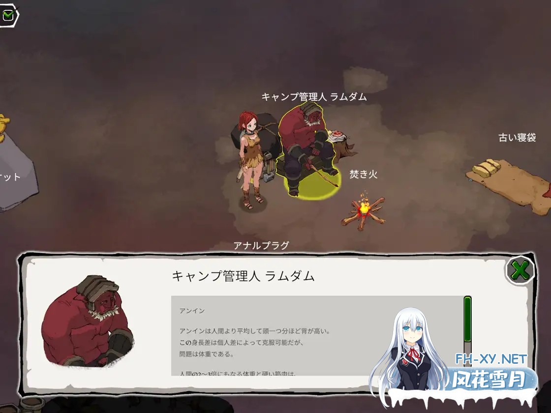 [RPG/PC+安卓/官中] 埃琳娜的故事 エレナの物語 Elena’s Story 官方中文版+v1.2步兵版 [400M]-7.jpg