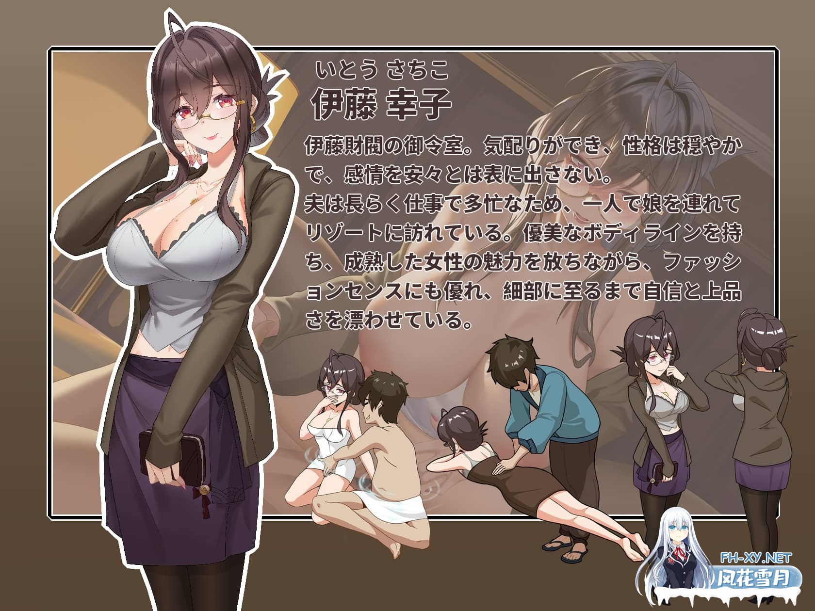 [SLG/官中]蘑菇岛的打工日记～客房的秘密 Ver1.0.0 官方中文版[1.5G]-7.jpg