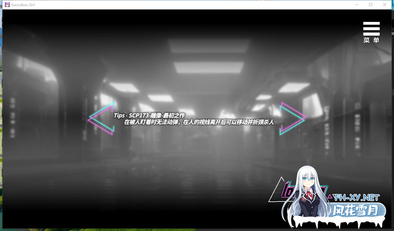 PC推荐[调教养成互动SLG逆推榨精]魅魔少女 Succubus Girl V1.17官中动态步兵版+全CG解锁+SCP基金会题材[7.2G]百度/迅雷/夸克/UC-8.png