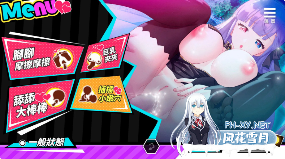 PC推荐[调教养成互动SLG逆推榨精]魅魔少女 Succubus Girl V1.17官中动态步兵版+全CG解锁+SCP基金会题材[7.2G]百度/迅雷/夸克/UC-9.png