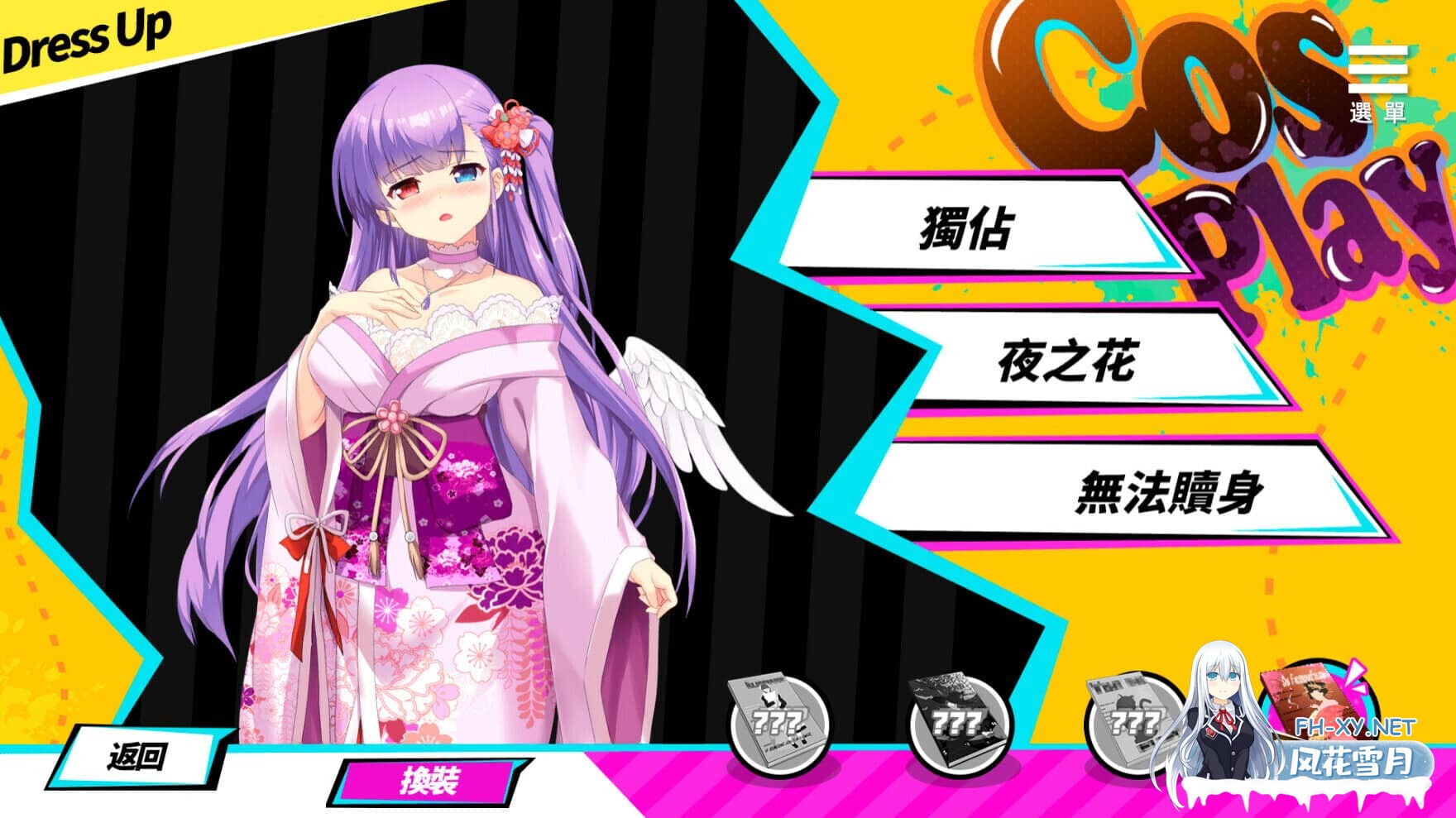 [SLG/官中]魅魔少女/Succubus Girl[Ver1.17][7.18G]-10.jpg