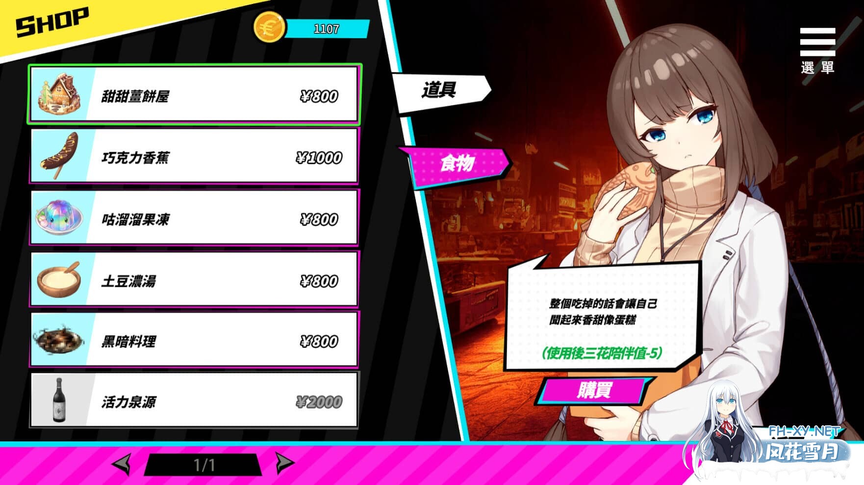 [SLG/官中]魅魔少女/Succubus Girl[Ver1.17][7.18G]-8.jpg