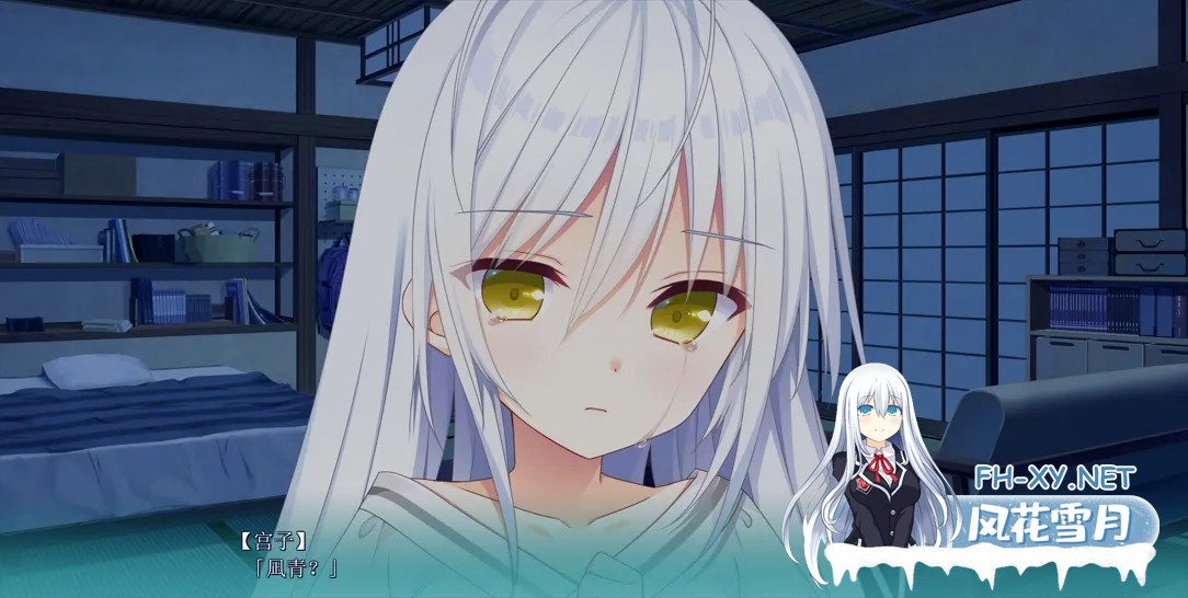 [恋爱ADV/官中/后宫/PC]恋爱成双 フタマタ恋愛 官方中文版[3.73G]-10.jpg