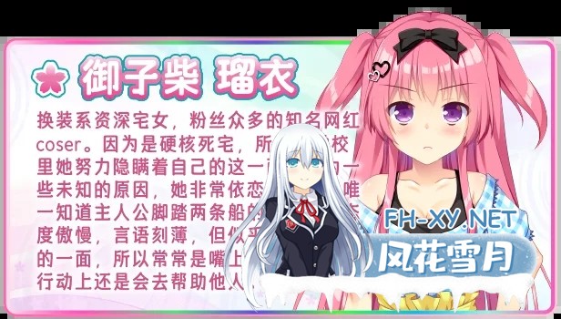 [恋爱ADV/官中/后宫/PC]恋爱成双 フタマタ恋愛 官方中文版[3.73G]-16.jpg