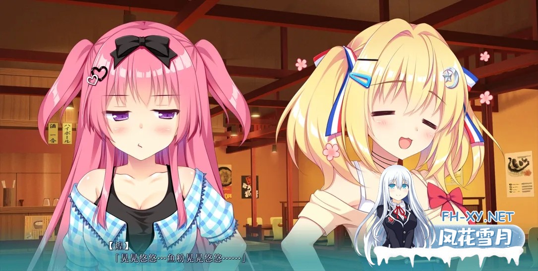 [恋爱ADV/官中/后宫/PC]恋爱成双 フタマタ恋愛 官方中文版[3.73G]-12.jpg