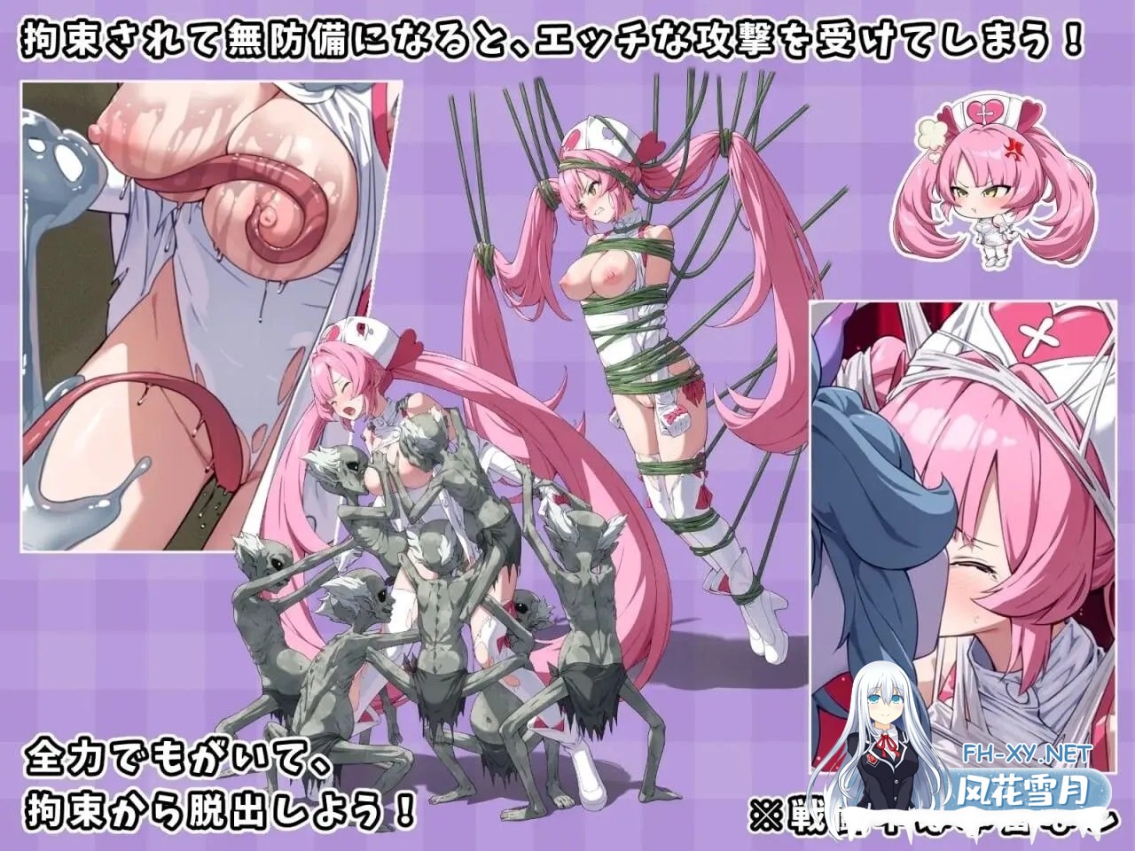 [精品RPG/汉化/PC+安卓]光凛天使 闪耀之心 光凛天使ツインクルハート Ver1.0 AI汉化内嵌版+作弊码[1.98G]-7.jpg