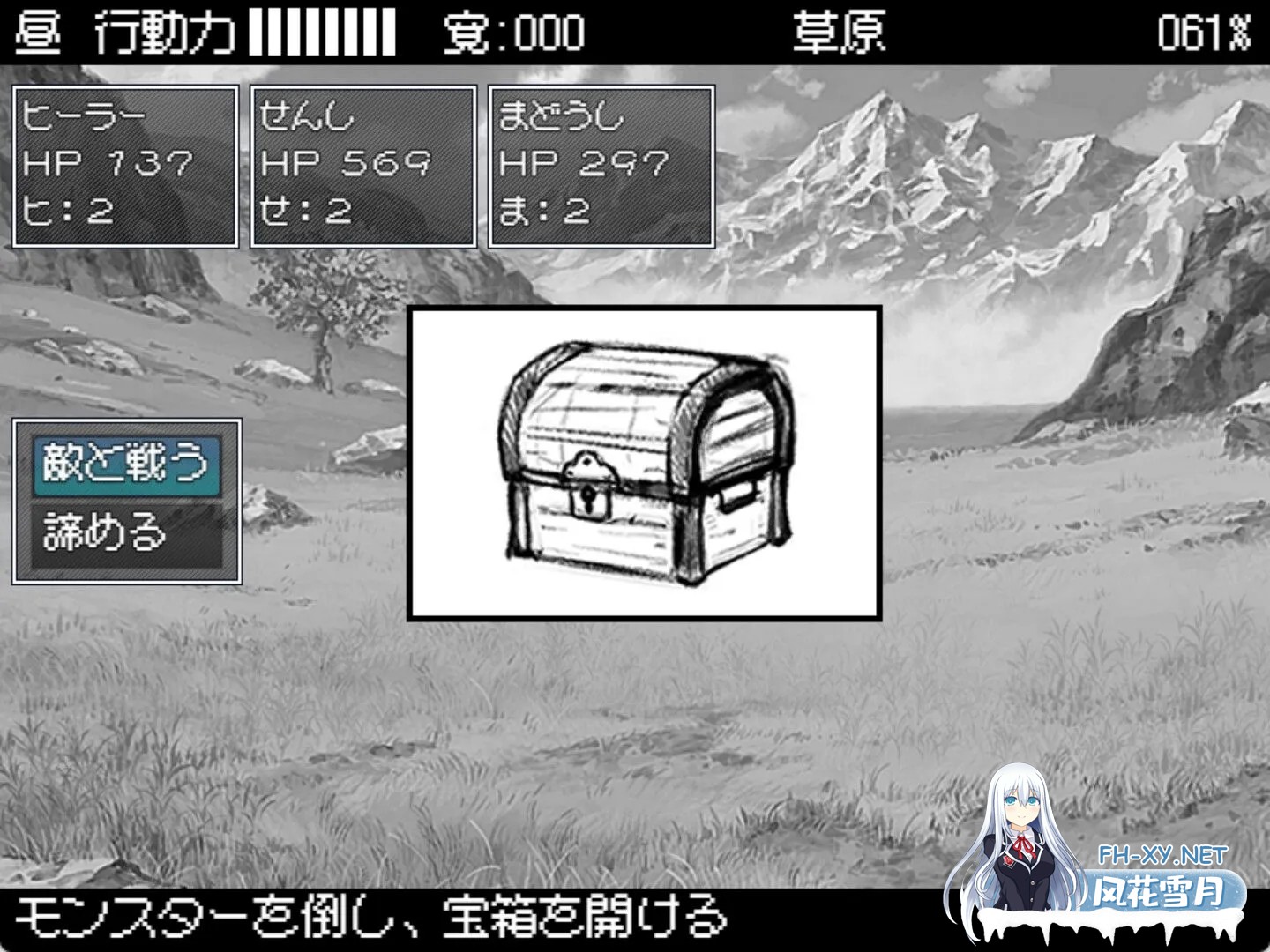 [日系RPG/官中/PC+安卓joi]勇者被宠坏的奇幻世界RPG 官方中文步兵版[527M]-7.jpg