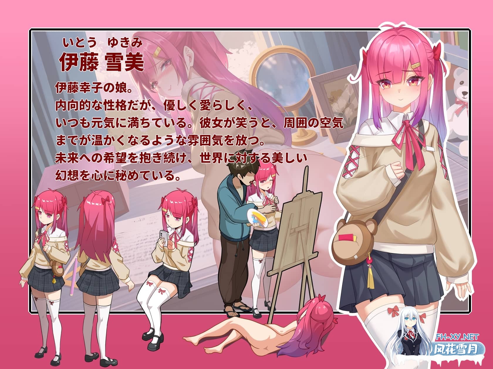 [SLG/官中]蘑菇岛的打工日记～客房的秘密 Ver1.0.0 官方中文版[1.5G]-5.jpg