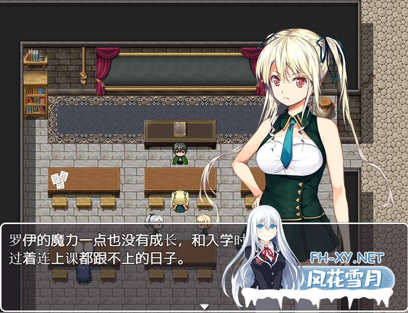 [RPG/PC+安卓]催眠：阿克米之书/催眠 アクメの書 ～高慢姉妹にエッチな逆襲～[完整版][600M]-6.jpg