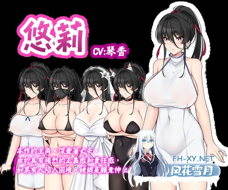 [RPG/NTR/PC+安卓]堕落人妻~背着丈夫的NTR H 官方中文版[1G]-7.jpg