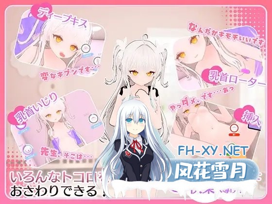 [SLG/汉化/动态]精神控制!～将纯洁无瑕的少女堕落成自慰女友为止 AI汉化版[1.8G]-7.jpg