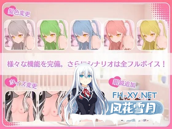 [SLG/汉化/动态]精神控制!～将纯洁无瑕的少女堕落成自慰女友为止 AI汉化版[1.8G]-10.jpg