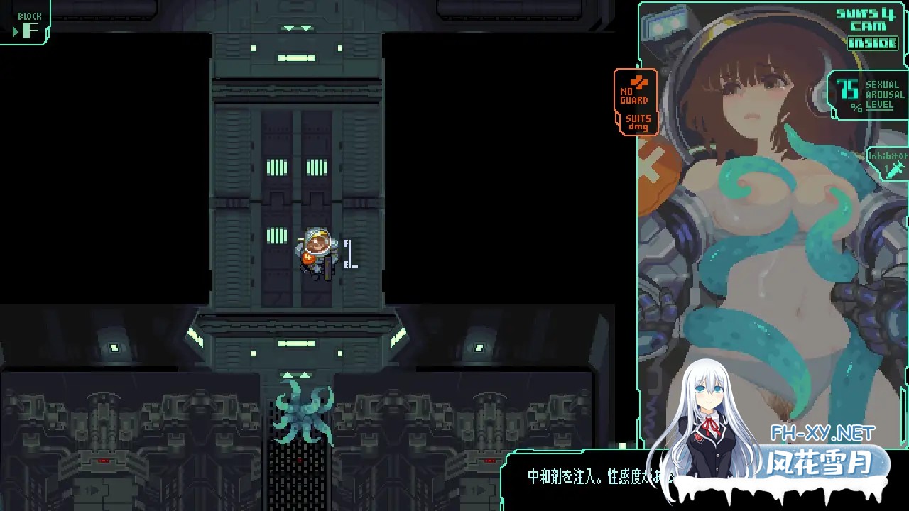 [动作ACT/触手/怀孕/DL官中/像素][RJ01210168/こぐま企画社团]TENTACLES INVASION[Ver1.0][PC/210M]-5.jpg