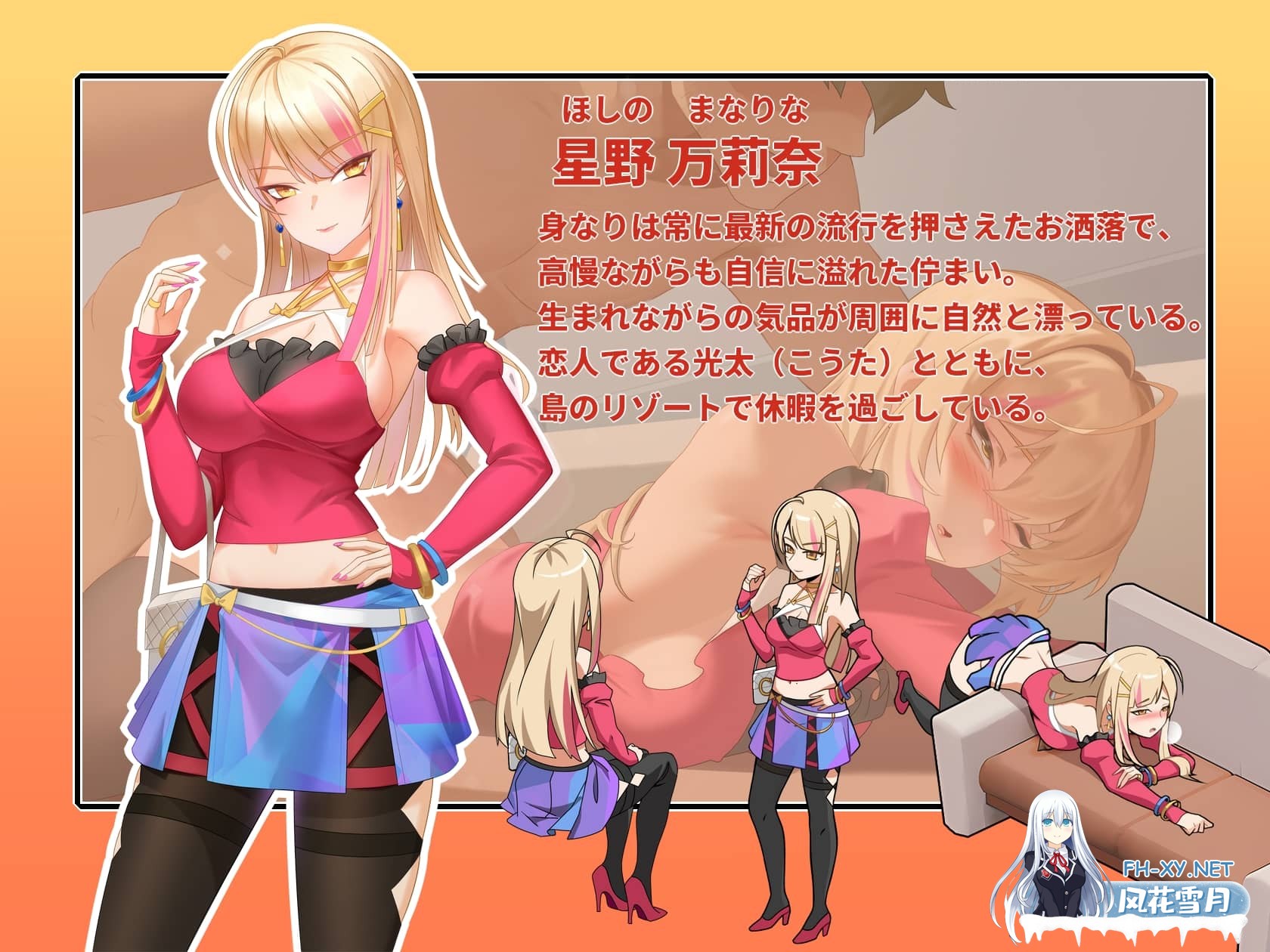 [SLG/官中]蘑菇岛的打工日记～客房的秘密 Ver1.0.0 官方中文版[1.5G]-6.jpg