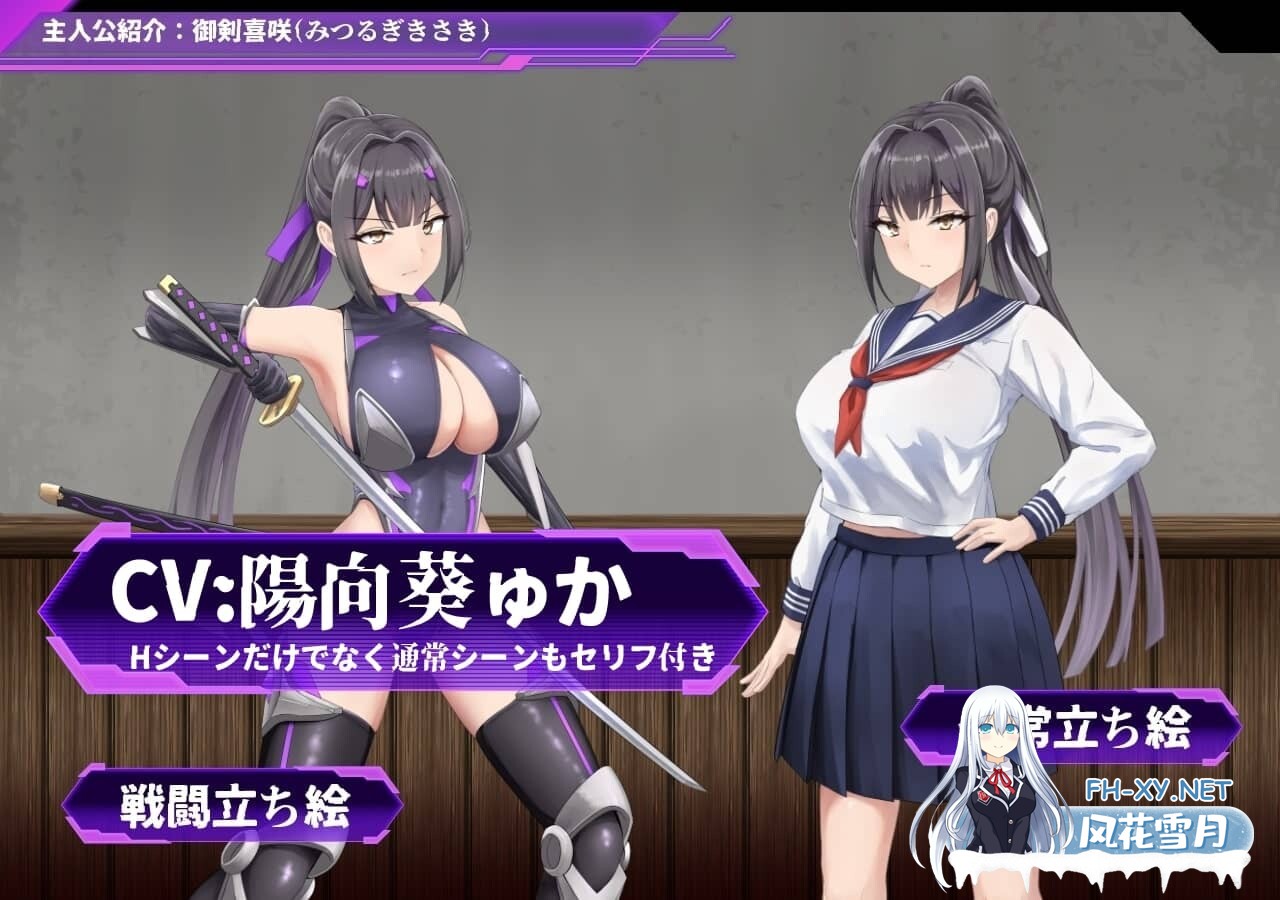 [RPG/PC+安卓]性奴会长姬咲～耿直会长与改造高校～ 内嵌AI汉化版+作弊码 [2.2G]-6.jpg