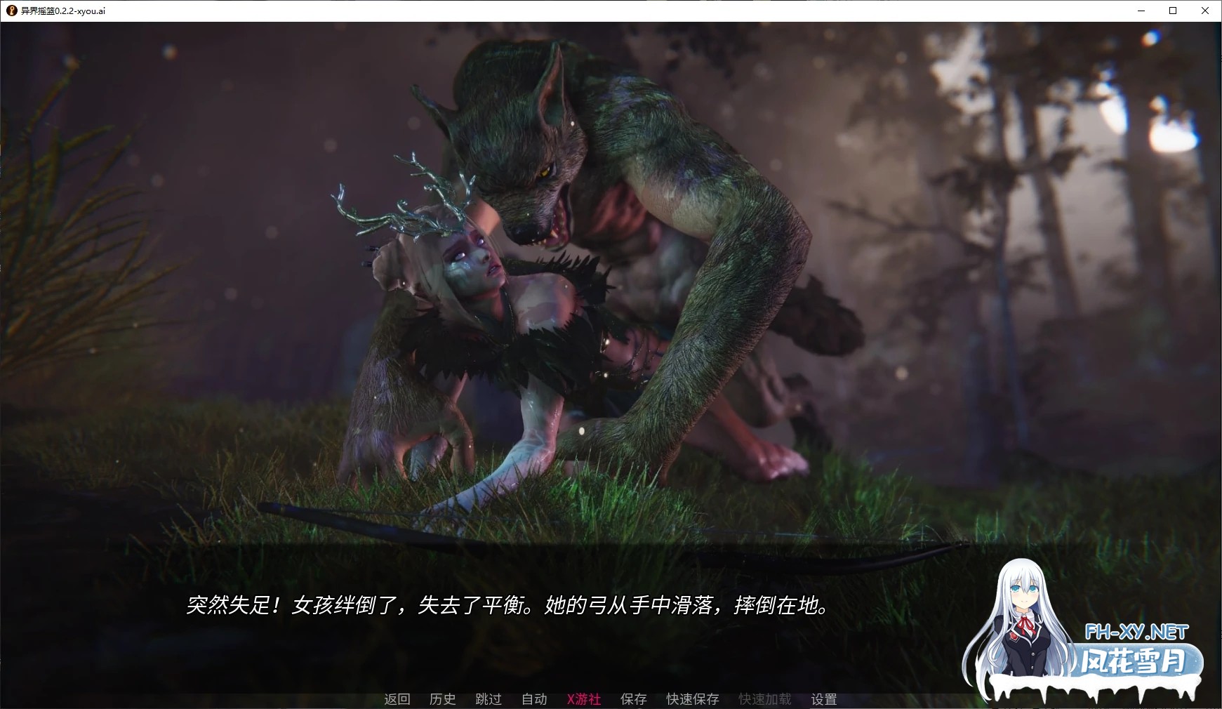 [SLG/AI汉化/后宫/动态/3D/更新]异界摇篮/Cradle Beyond the Veil[Ver0.2.2][PC+安卓/2G]-1.jpg