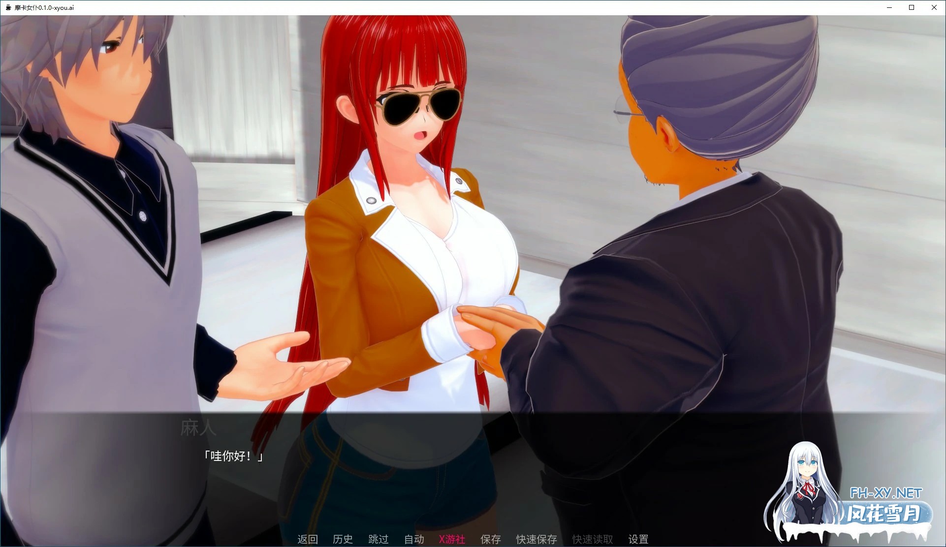 [SLG/AI汉化/3D/动态/更新]摩卡女仆/Mocha Maid[Ver0.1.0][PC+安卓/1.18G]-3.jpg