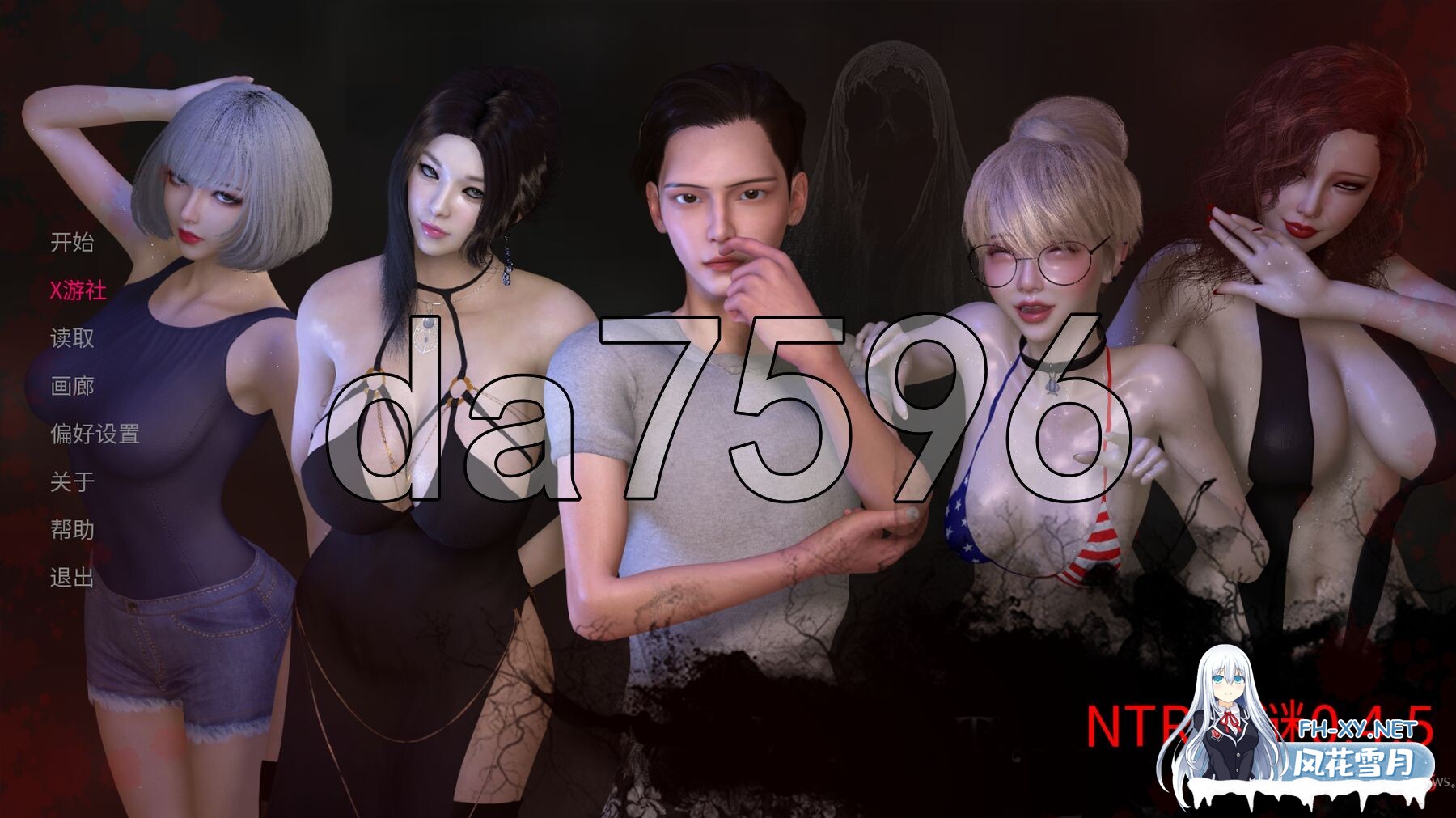 [亚洲风SLG/动态/更新] NTR之谜 The Mystery of NTR v0.4.5 PC+安卓 汉化版 [1.70G/百度]-1.jpg