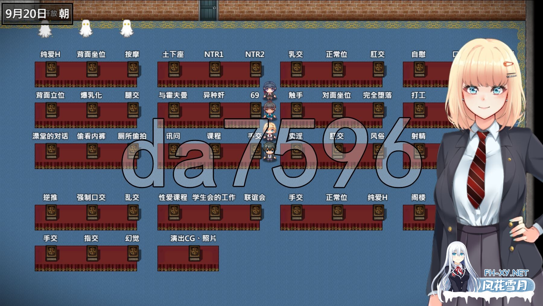 [日式RPG/新官中] 艾蜜莉的堕落轮回～魔法学院与永无止尽的一周～ v1.24 官中步兵版 全回想存档+攻略 [1.90G/百度]-23.jpg